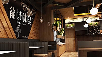 香港龍城冰室創意餐廳設計